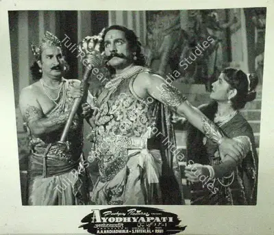 A.A. Nadiadwala (Producer), Ayodhyapati, 1956, Lobby Card
