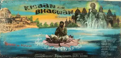 Dara Singh (Producer), Kisan Aur Bhagwan, 1974, Showcard