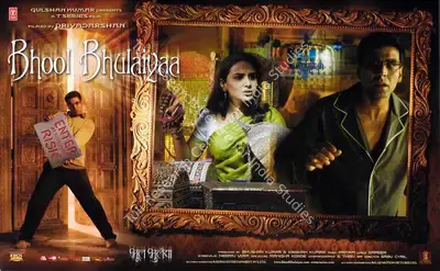 S. Tirru (Cinematographer), Bhool Bhulaiyaa, 2007, Lobby Card