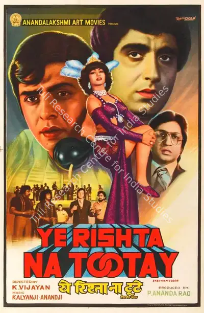 Ramdos K. (Designer), Ye Rishta Na Tootay, 1981, Half Sheet Poster