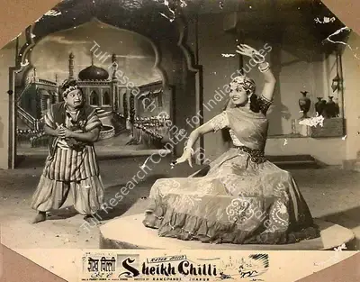 Ratan Jyoti (Producer), Sheikh Chilli, 1956, Lobby Card