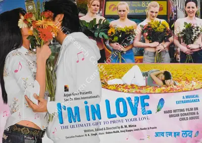 Arjun Gaur (Producer), Im In Love, 2007, Lobby Card