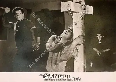 Manohar Deepak (Producer), Sangdil, 1967, Lobby Card
