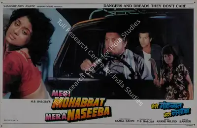 T.S. Saluja (Producer), Meri Mohabbat Meri Naseeba, 1995, Lobby Card