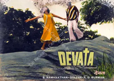 N.N. Sippy (Producer), Devata, 1978, Lobby Card