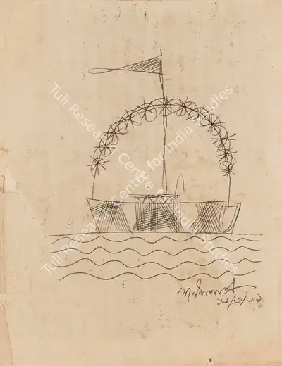 Ganesh Pyne (Artist), Untitled, 1969, Drawing