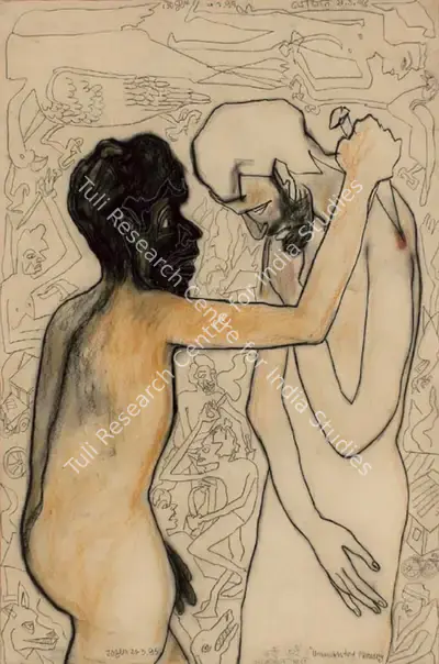 Chowdhury, Jogen (Artist). Unwanted Memory, n.d. | Drawing, Ch.NeY/21.09.05