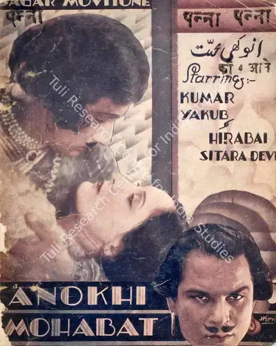 Ramnik Desai (Director), Anokhi Mohabat, 1934, Song-Synopsis Booklet