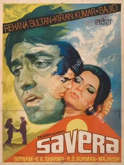 Gurnaam (Producer), Savera, 1972, Full Sheet Poster