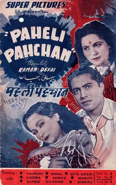 Raman B. Desai (Director), Pehli Pehchaan, 1947, Song-Synopsis Booklet