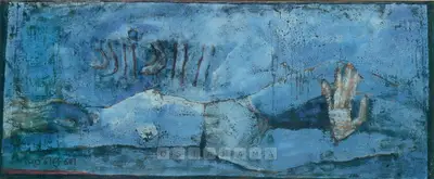 M.F. Husain (Artist), Ganga, Painting