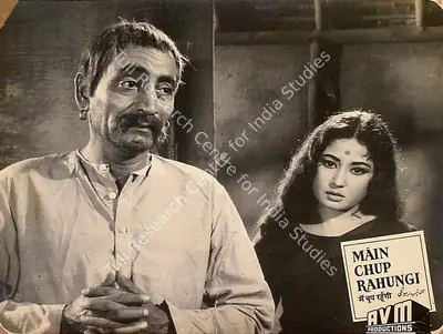 G.Vittal Rao (Cinematographer), Main Chup Rahungi, 1962, Lobby Card