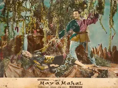 Ram Sippy (Producer), Maya Mahal, 1963, Lobby Card