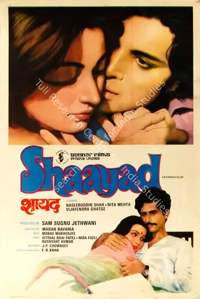 Sam Sugnu Jethwani (Producer), Shaayad, 1979, Half Sheet Poster
