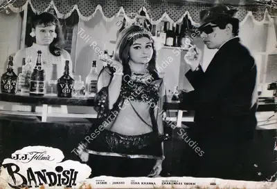 Janki (Producer), Bandish, 1969, Lobby Card