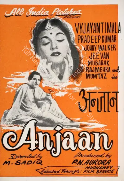 P.N. Arora (Producer), Anjaan, 1956, Song-Synopsis Booklet