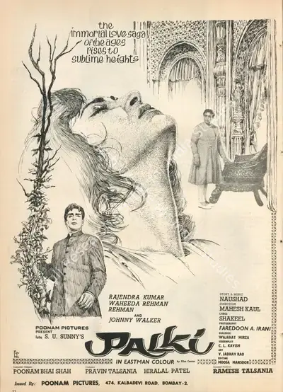 Poonam Pictures (Distributor), Palki, 1967, Advertisement