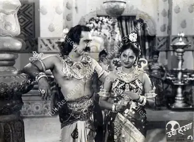 Shanti Kumar (Director), Usha Haran, 1949, Photographic Still