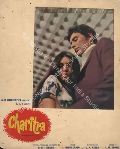 B.R. Ishara (Producer), Charitra, 1973, Photographic Still Mounted on Lobby Card