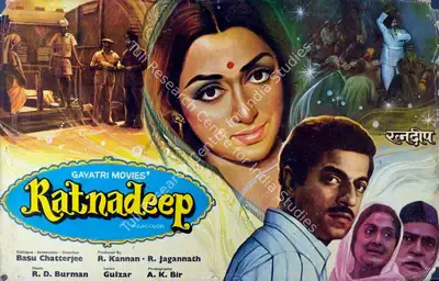 A.K. Bir (Cinematographer), Ratnadeep, 1979, Lobby Card