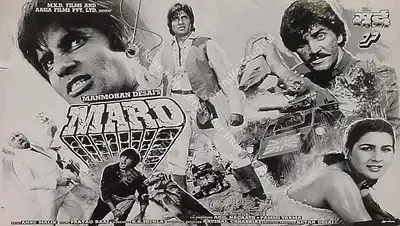 Manmohan Desai (Producer), Mard, 1985, Lobby Card
