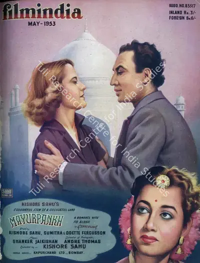 Baburao Patel (Editor), Filmindia, 1953, Magazine