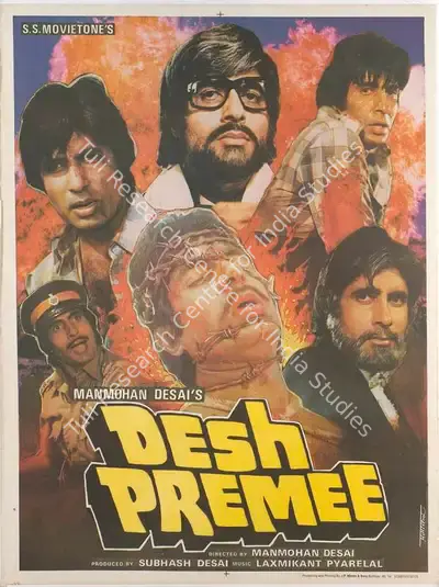 Subhash Desai (Producer), Desh Premee, 1982, Full Sheet Poster