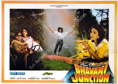 Deepak Shivdasani (Producer), Bhavani Junction, 1985, Lobby Card