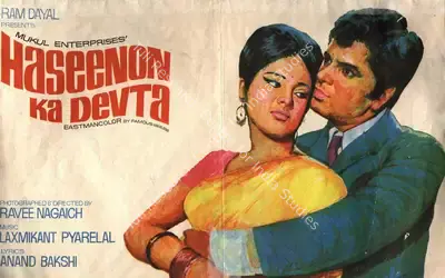 Ram Dayal (Producer), Haseenon Ka Devta, 1971, Song-Synopsis Booklet