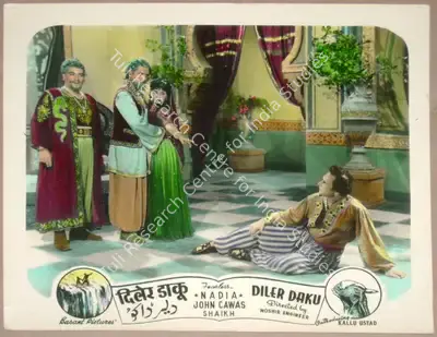 Noshir Engineer (Director), Diler Daku, 1957, Lobby Card