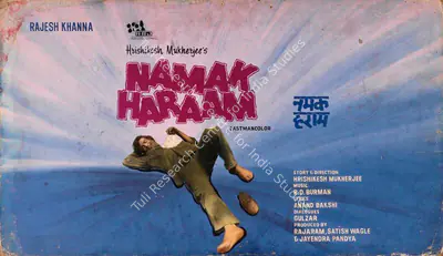 Studio Canal (Art Studio), Namak Haraam, 1973, Showcard