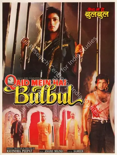 Ravindra Peepat (Producer), Qaid Mein Hai Bulbul, 1992, Song-Synopsis Booklet
