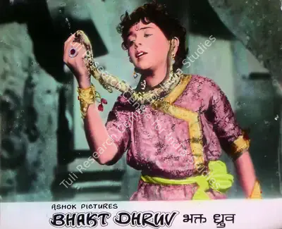 R.L. Arora (Producer), Bhakt Dhruv, 1957, Lobby Card
