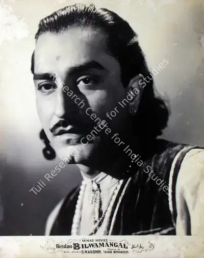 Taimur Behramshah (Producer), Bilwamangal, 1954, Lobby Card