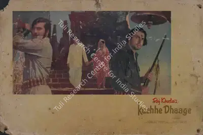 Raj Khosla (Producer), Kuchhe Dhaage, 1973, Lobby Card