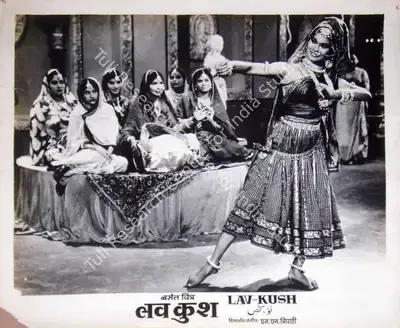 Babubhai Shukla (Producer), Lav Kush, 1951, Lobby Card