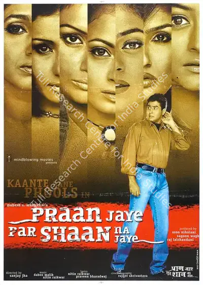 Raj Lalchandani (Producer), Praan Jaye Par Shaan Na Jaye, 2003, Full Sheet Poster