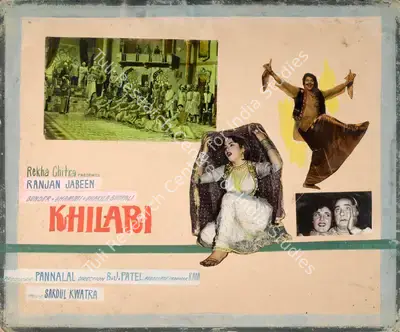 Pannalal Maheshwary (Producer), Khilari, 1961, Showcard