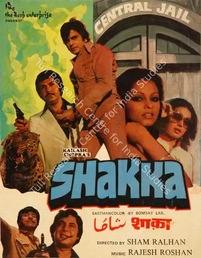 Kailash Chopra (Producer), Shakka, 1981, Song-Synopsis Booklet