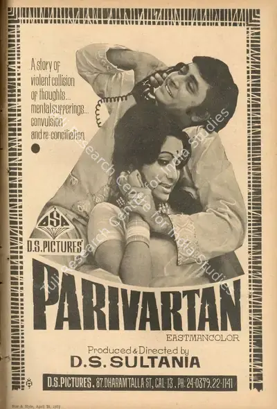 D.S. Sultania (Producer), Parivartan, 1973, Advertisement