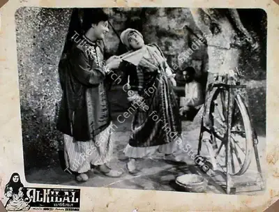 Ram Kumar (Director), Al Hilal, 1958, Lobby Card