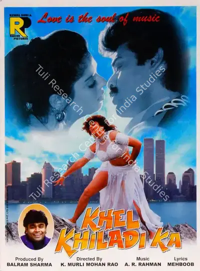 Balram Sharma (Producer), Khel Khiladi Ka, 1997, Song-Synopsis Booklet