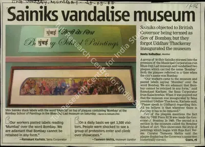 Neeta Kolhatkar (Reporter), Sainiks Vandalise Museum, 2008, Newspaper Clipping