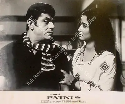 V.R. Naidu (Producer), Patni, 1970, Lobby Card