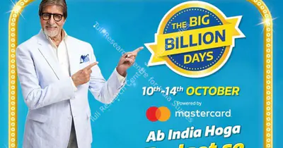 Flipkart Private Limited, Flipkart Big Billion Days, 2018