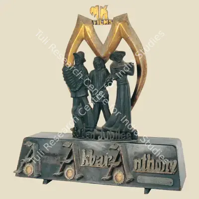 Manmohan Desai (Producer), Amar Akbar Anthony, 1977, Jubilee Trophy