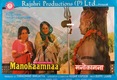 Tarachand Barjatya (Producer), Manokaamnaa, 1980, Song-Synopsis Booklet