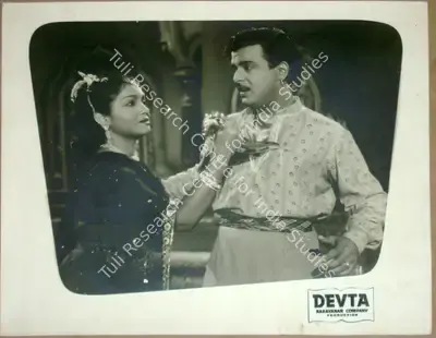 K.S. Narayanan (Producer), Devta, 1956, Lobby Card