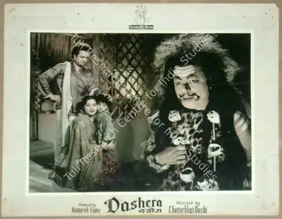 Chaturbhuj A. Doshi (Director), Dashera, 1956, Lobby Card