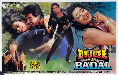 Mohan T. Gehani (Producer), Bijlee Aur Badal, 1991, Lobby Card